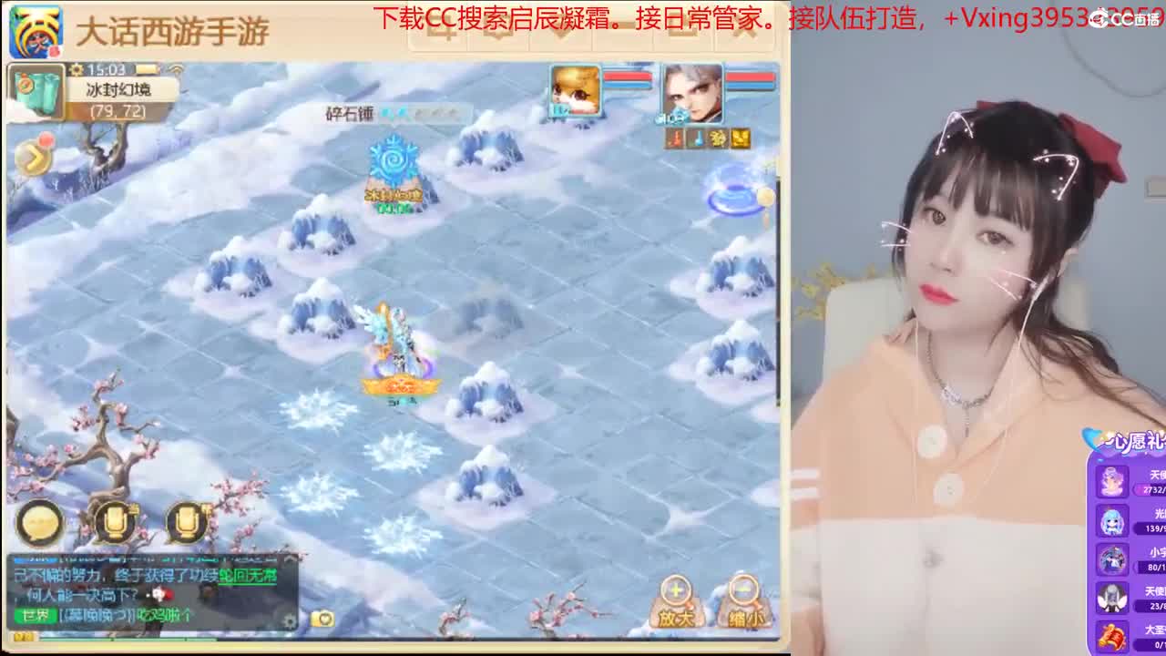 5天使票接困难冰封。接日常，周天。周末活动 第1段