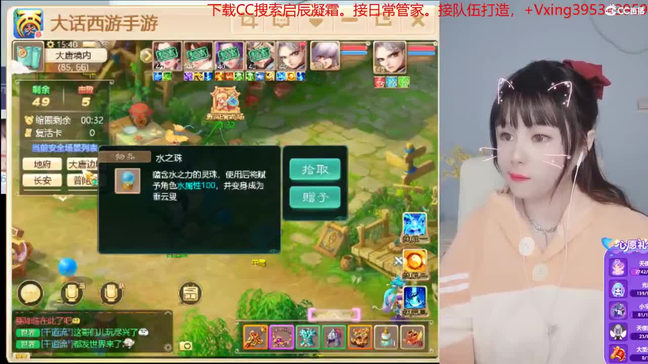 5天使票接困难冰封。接日常，周天。周末活动 第1段