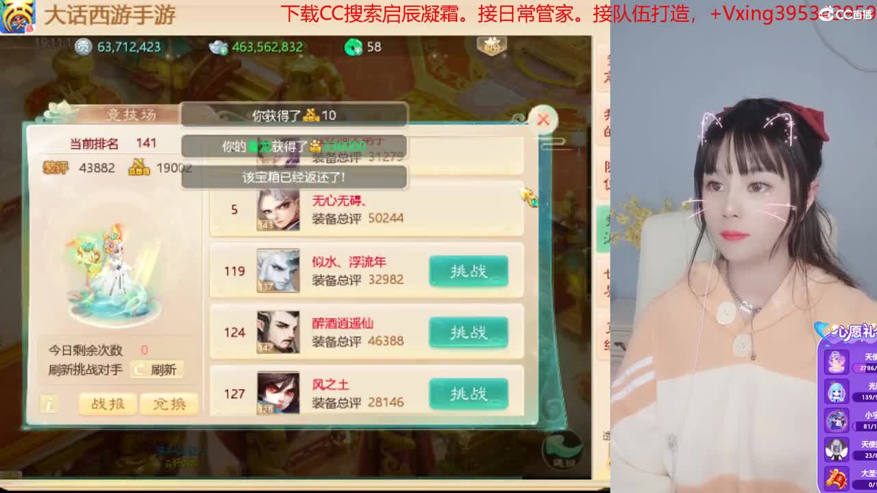 5天使票接困难冰封。接日常，周天。周末活动 第2段