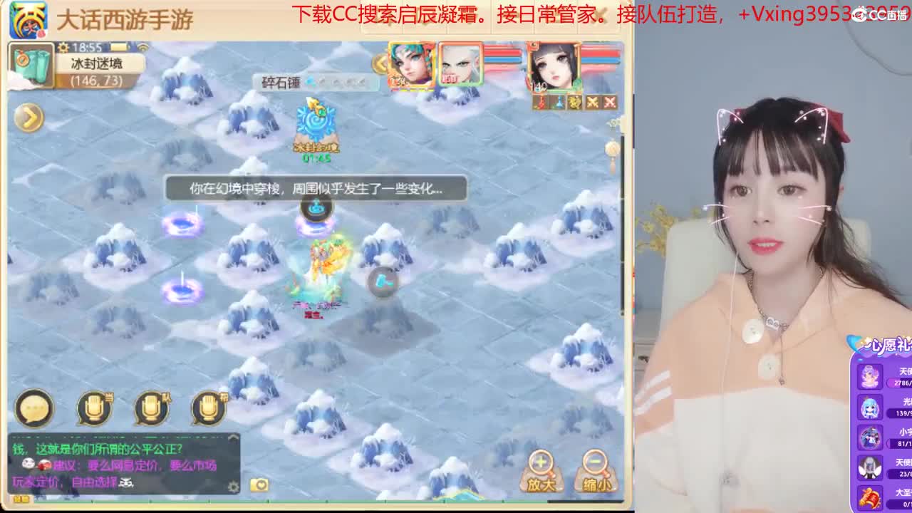 5天使票接困难冰封。接日常，周天。周末活动 第2段