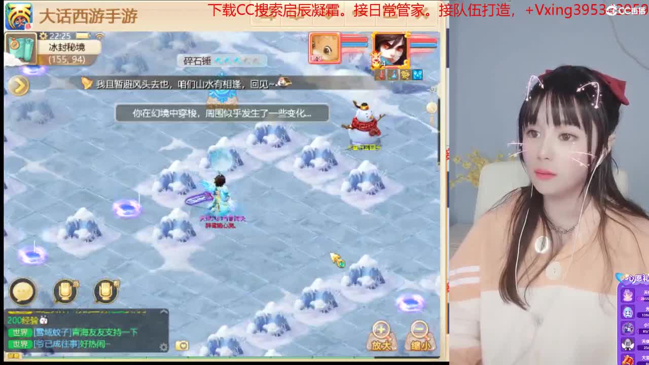 5天使票接困难冰封。接日常，周天。周末活动 第3段