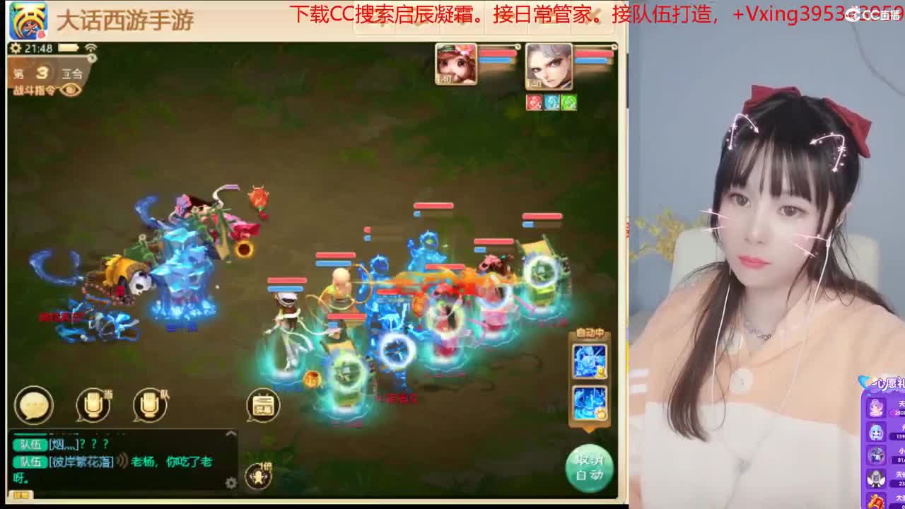 5天使票接困难冰封。接日常，周天。周末活动 第3段