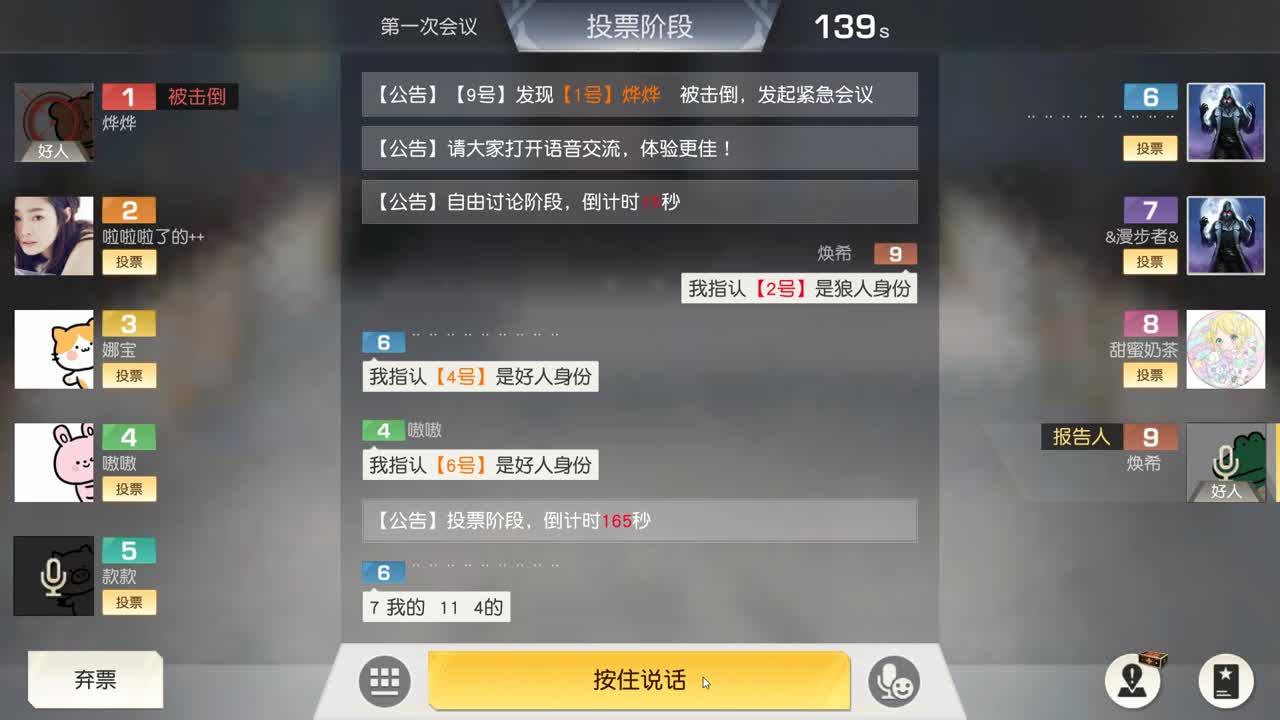 都有 月底冲流水啦