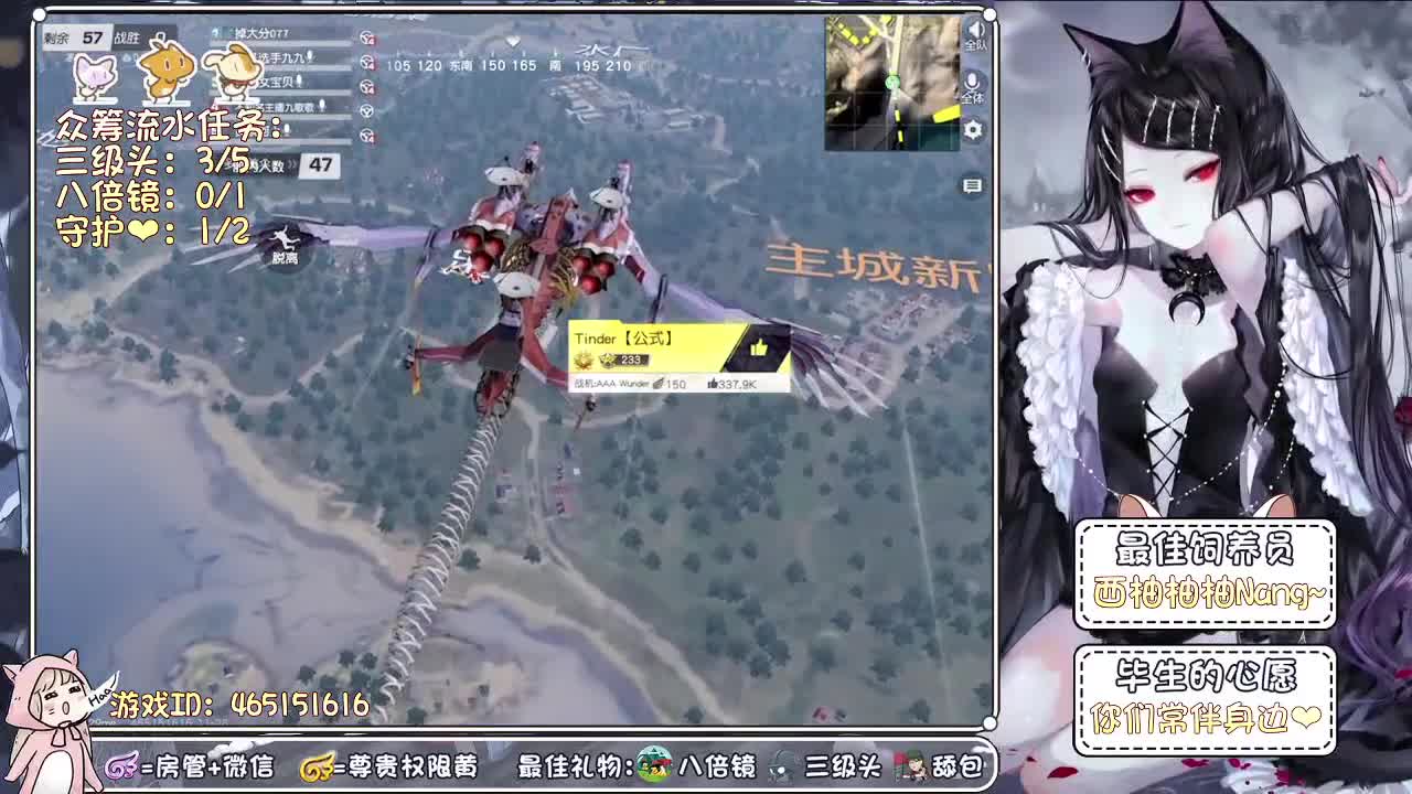 你们的女朋友了来啦~ 第1段