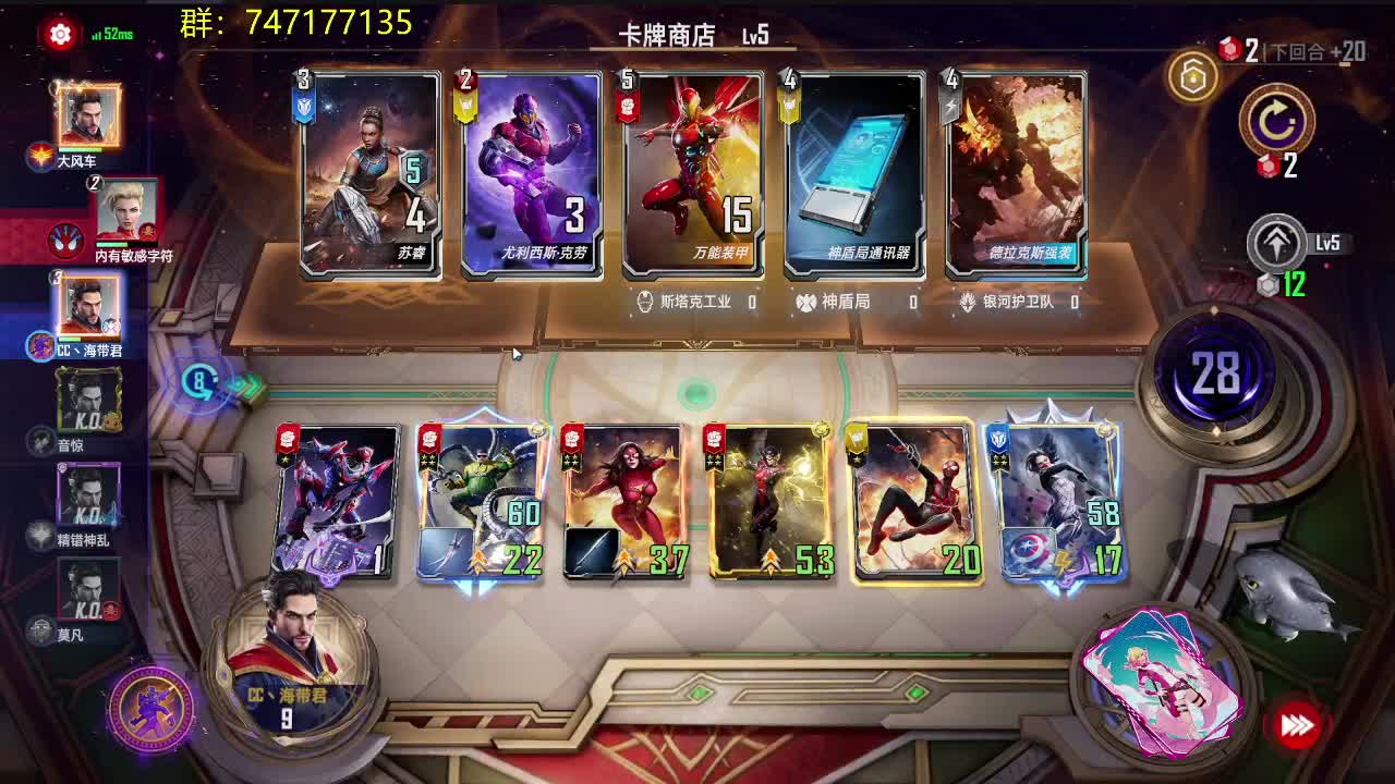 匀速上分