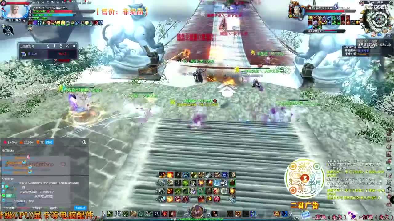 第一荒火 第1段