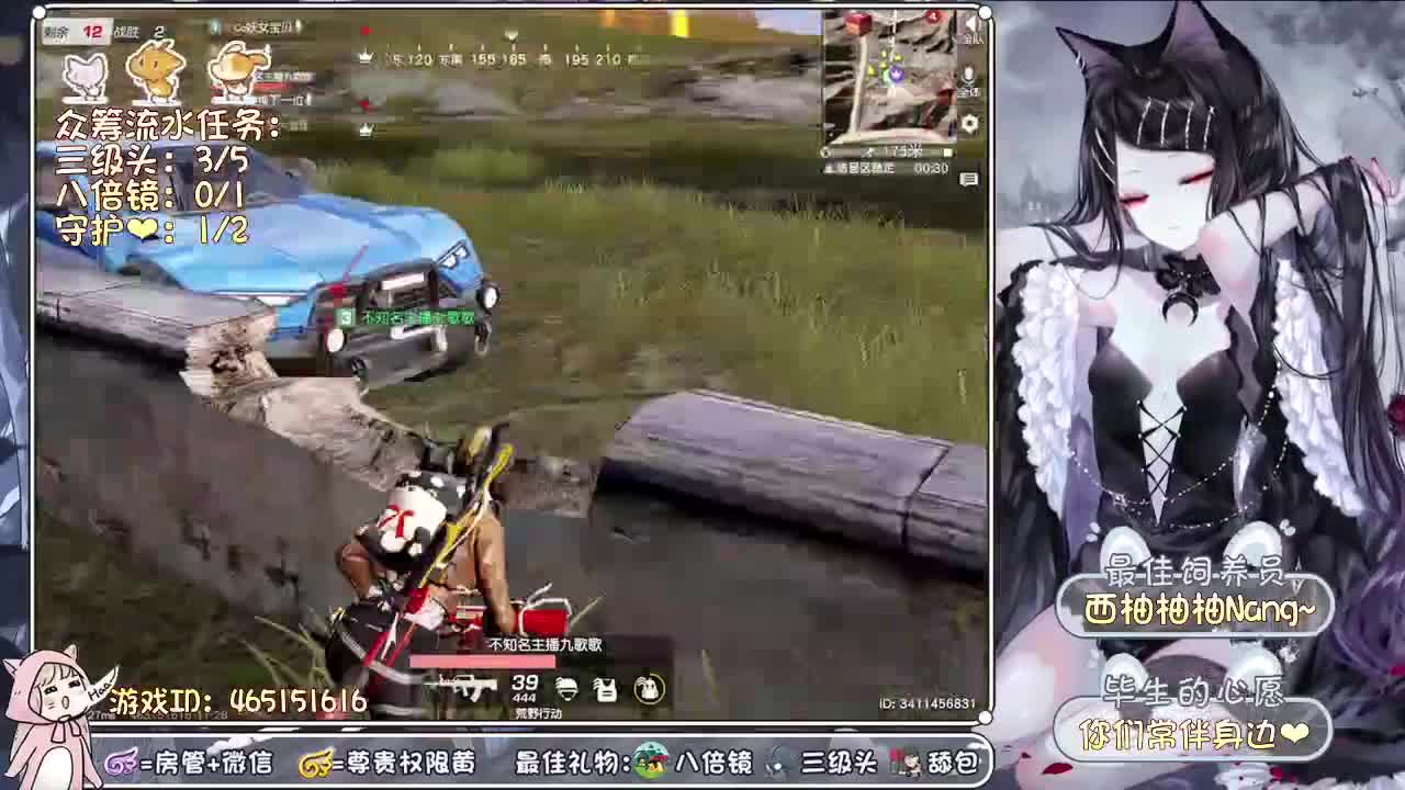 你们的女朋友了来啦~ 第2段