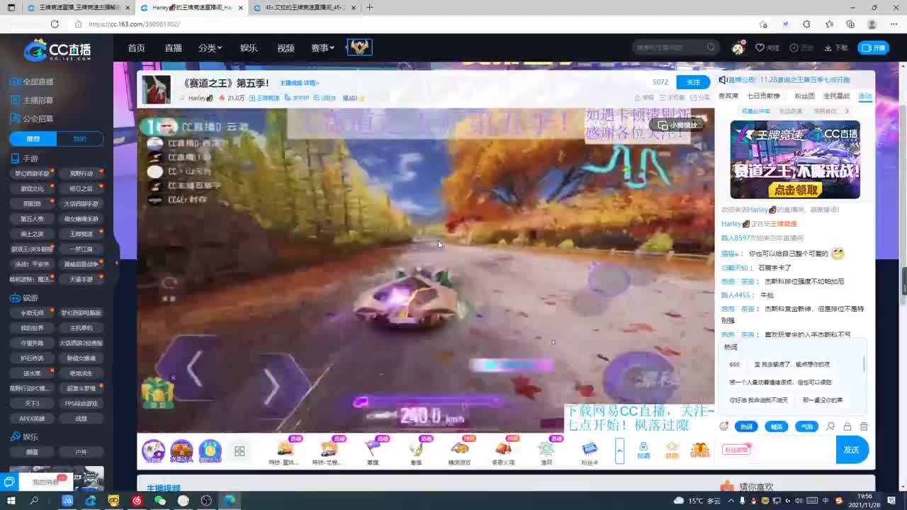 车漆整起来咯！！！ 第1段