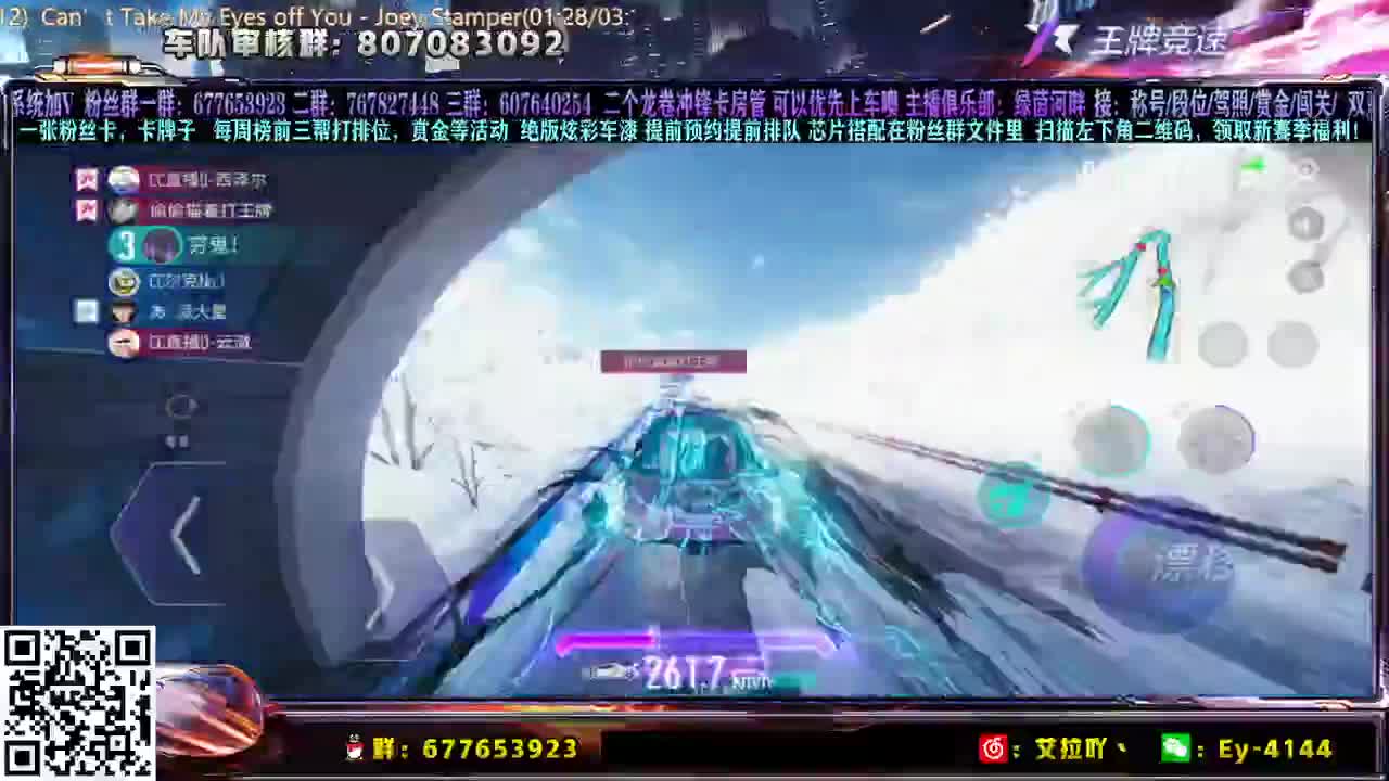 车漆整起来咯！！！ 第2段