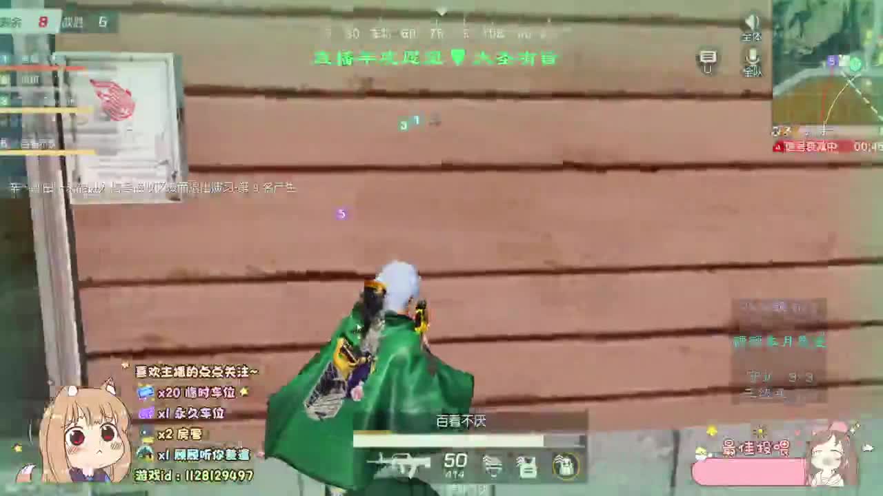 帮帮顾顾吧 月底了 第2段