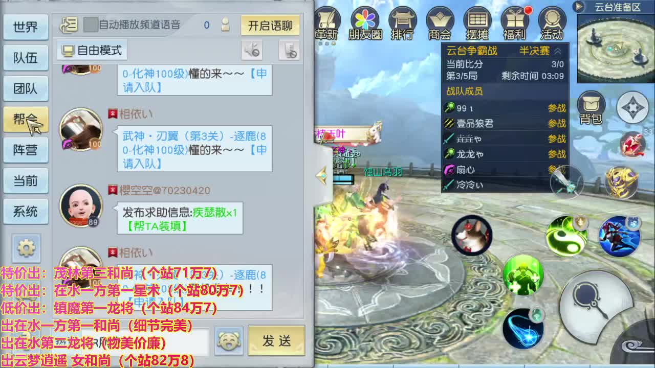 看号提战托管！ 第1段