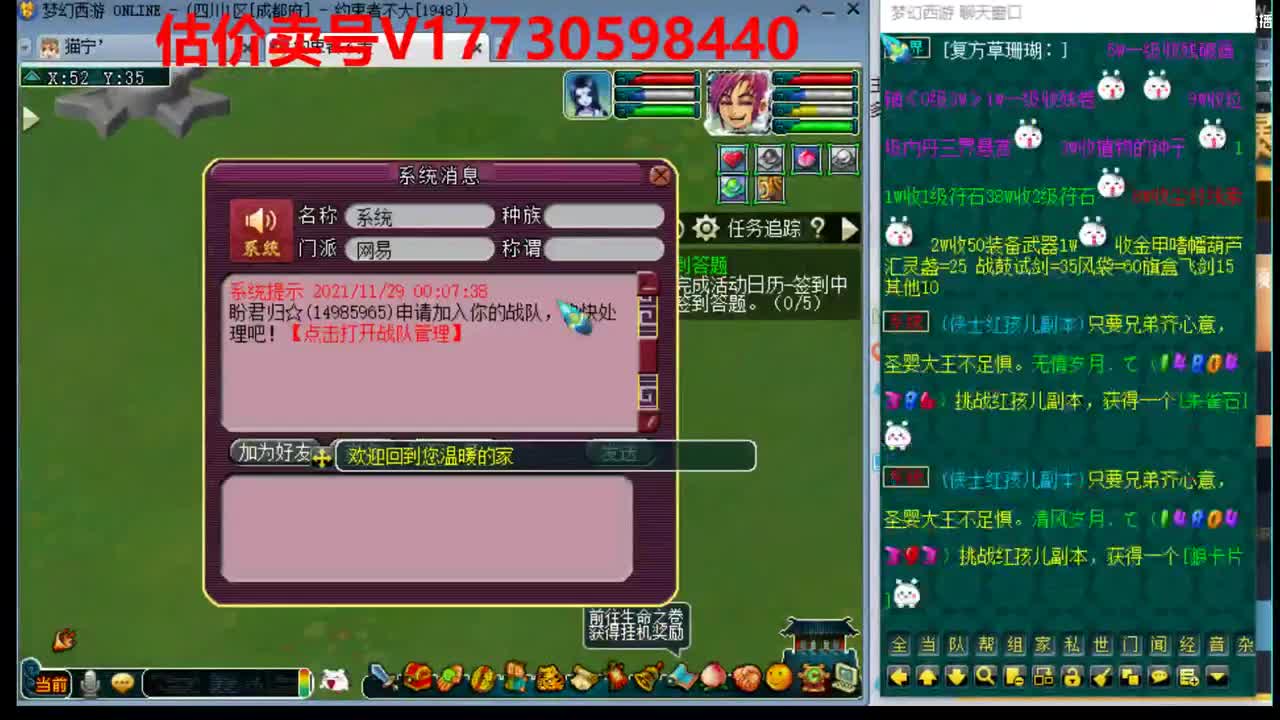 精准估价1W-100W估价 第2段