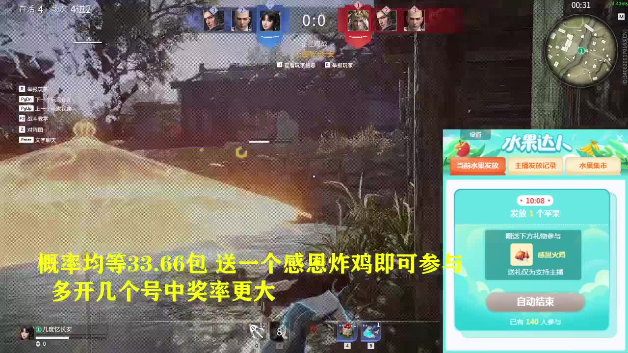 都有  月底冲流水.