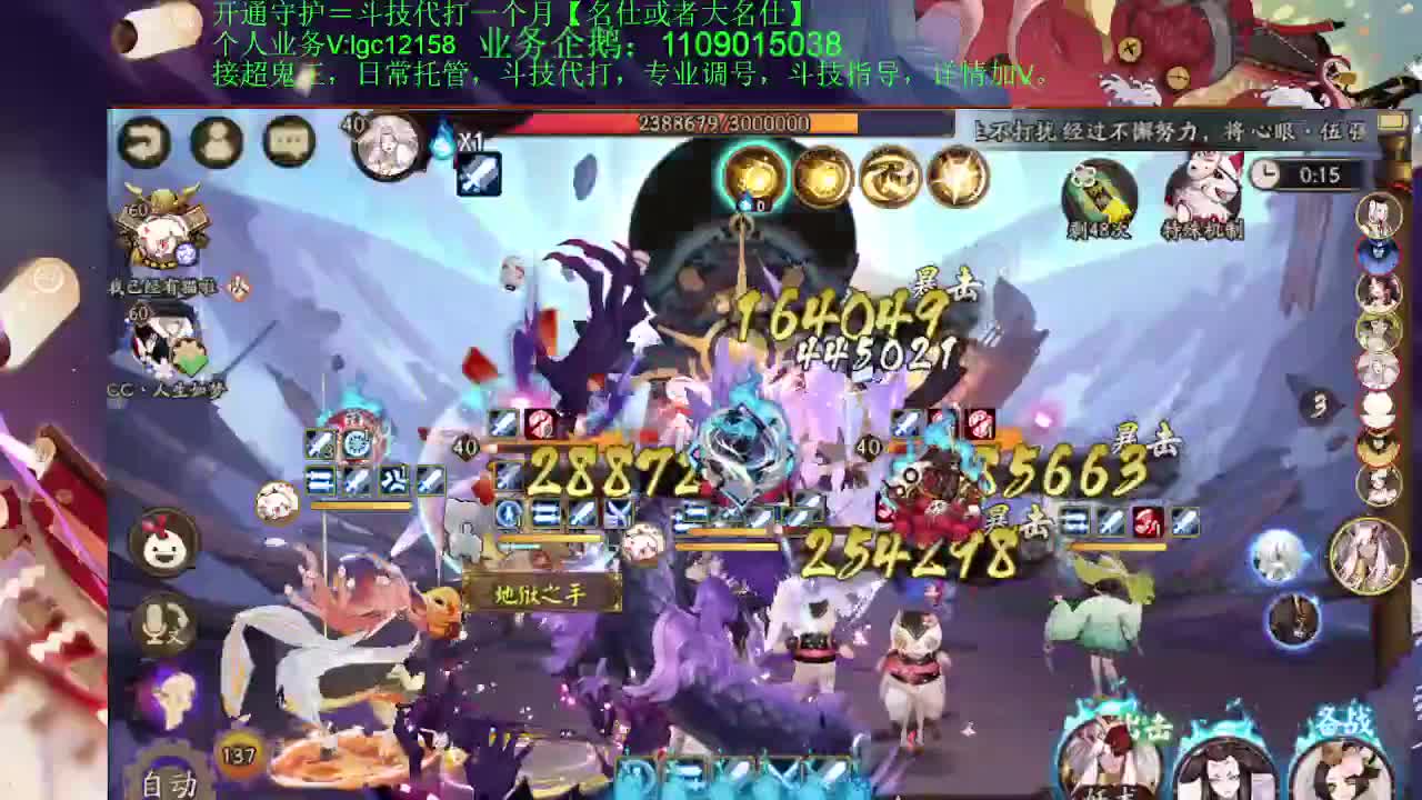 白天还要停电、麻了 第2段