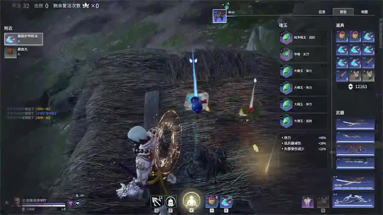 洋洋洋：又月底啦，求流水啊