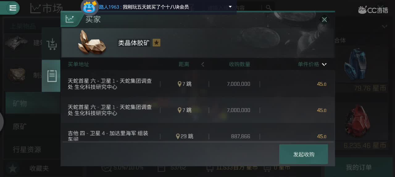 菜鸟捕快 第1段