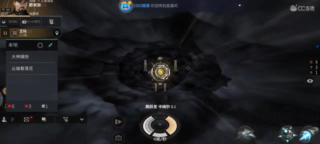 菜鸟捕快 第2段