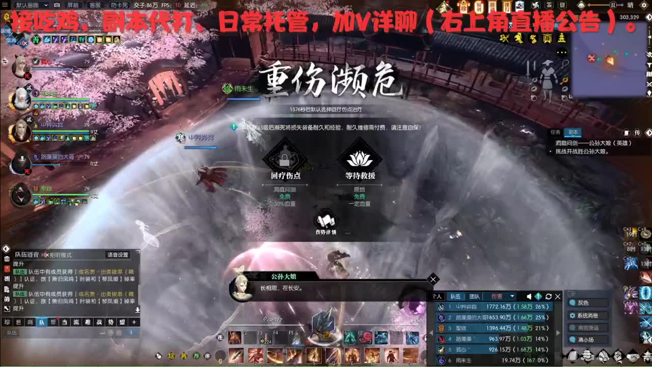 第一视角单无敌全职业有视频