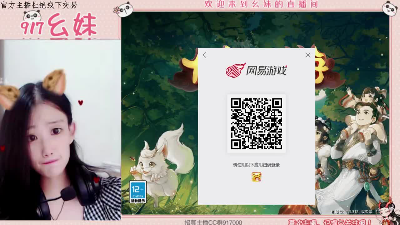 困难冰封  15秒功绩 第1段
