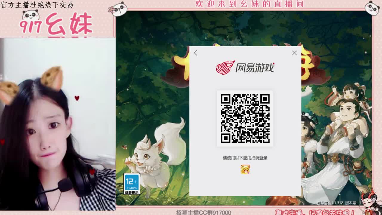 困难冰封  15秒功绩 第2段