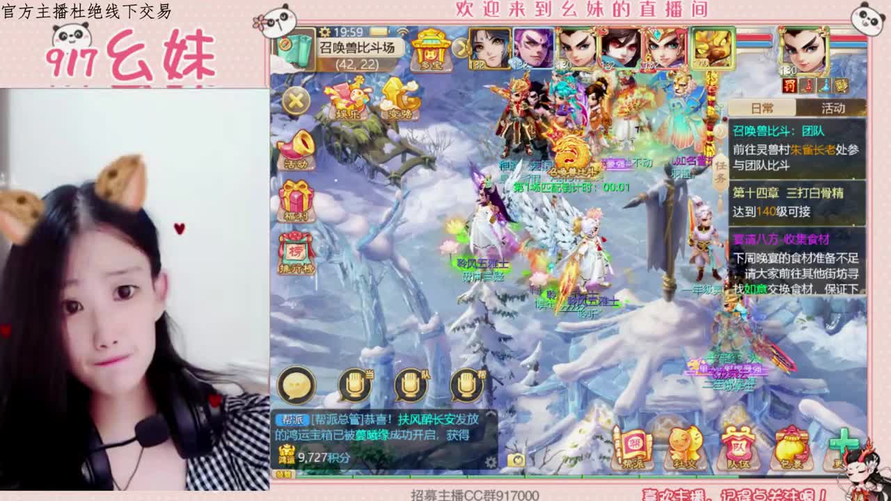 困难冰封  15秒功绩 第1段