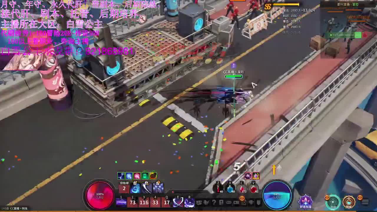 全区接PL、代肝、有意来问 第1段