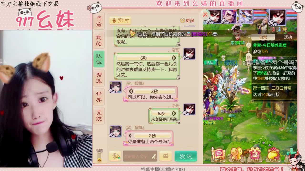 困难冰封  15秒功绩 第2段