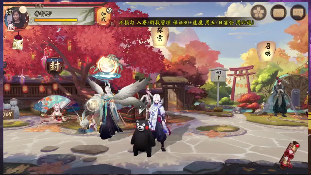 炸盾一波流 第2段