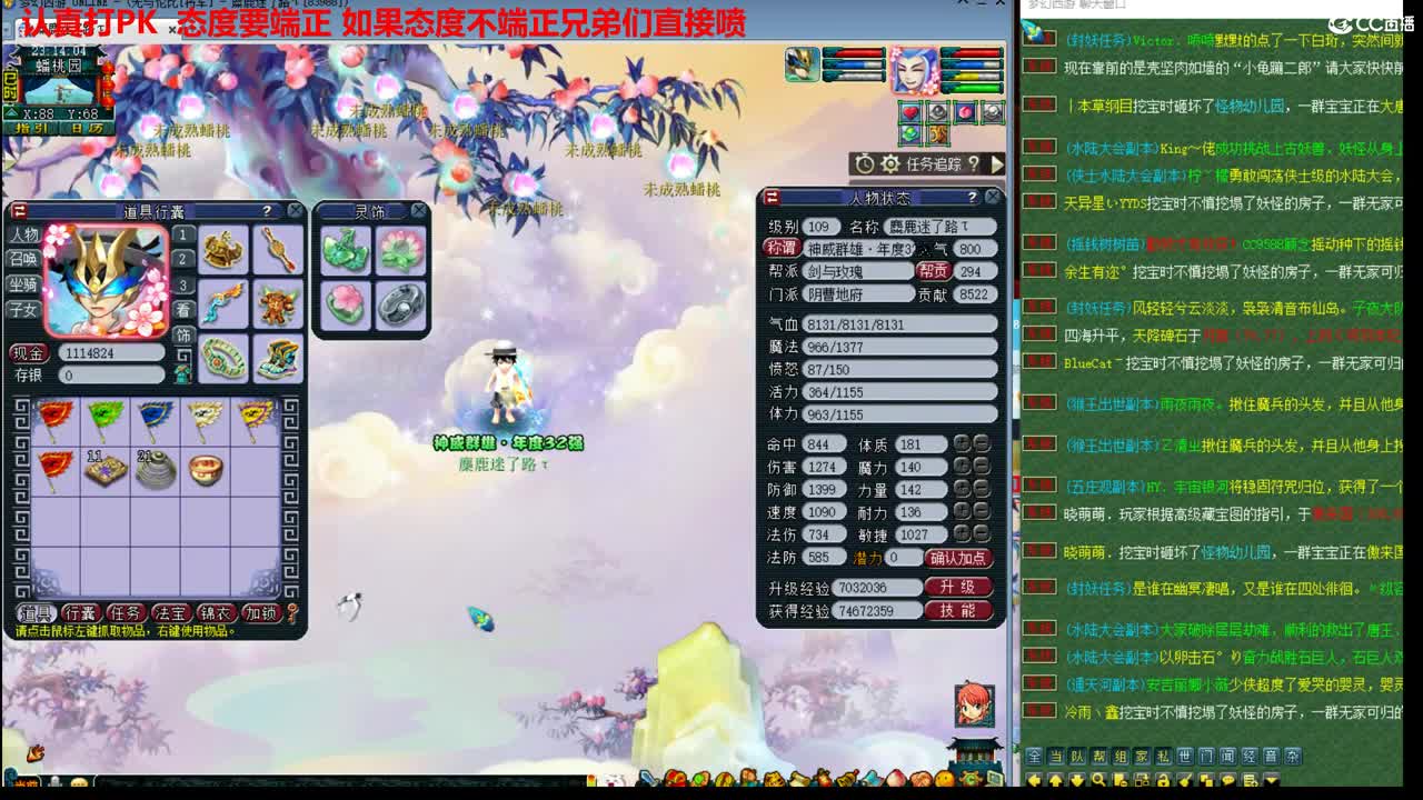 神威第一分析师 第2段