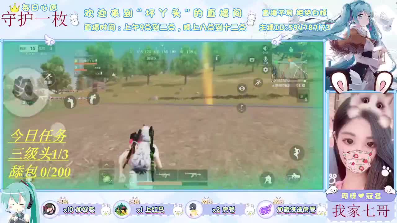 浅浅喜深深爱 第2段