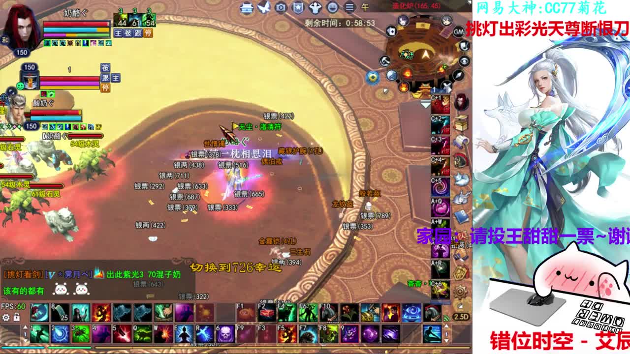 726幸运打宝 第1段