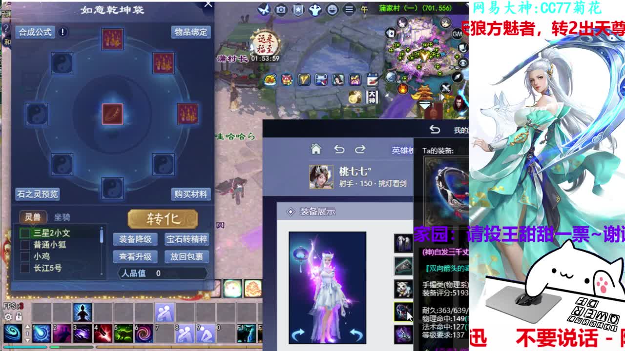 726幸运打宝 第2段
