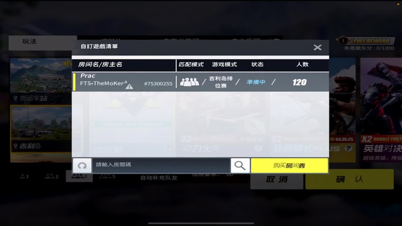 祝富贵生日快乐差20个空投 第1段