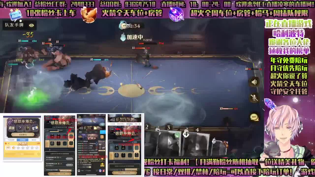 决斗大事总决赛！ 第1段