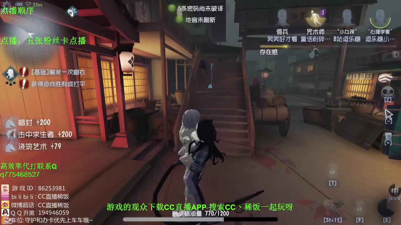 监管者点播~