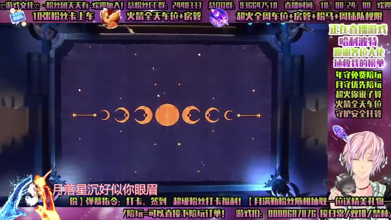 决斗大事总决赛！ 第3段