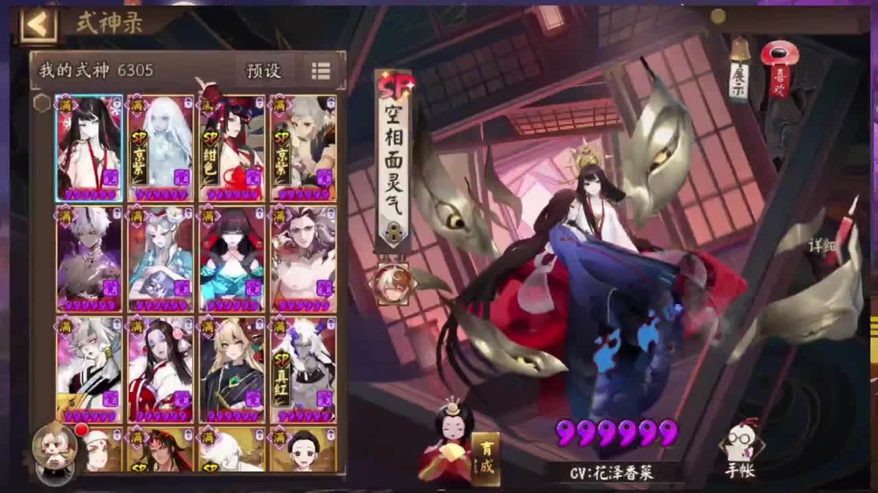 炸盾一波流 第2段