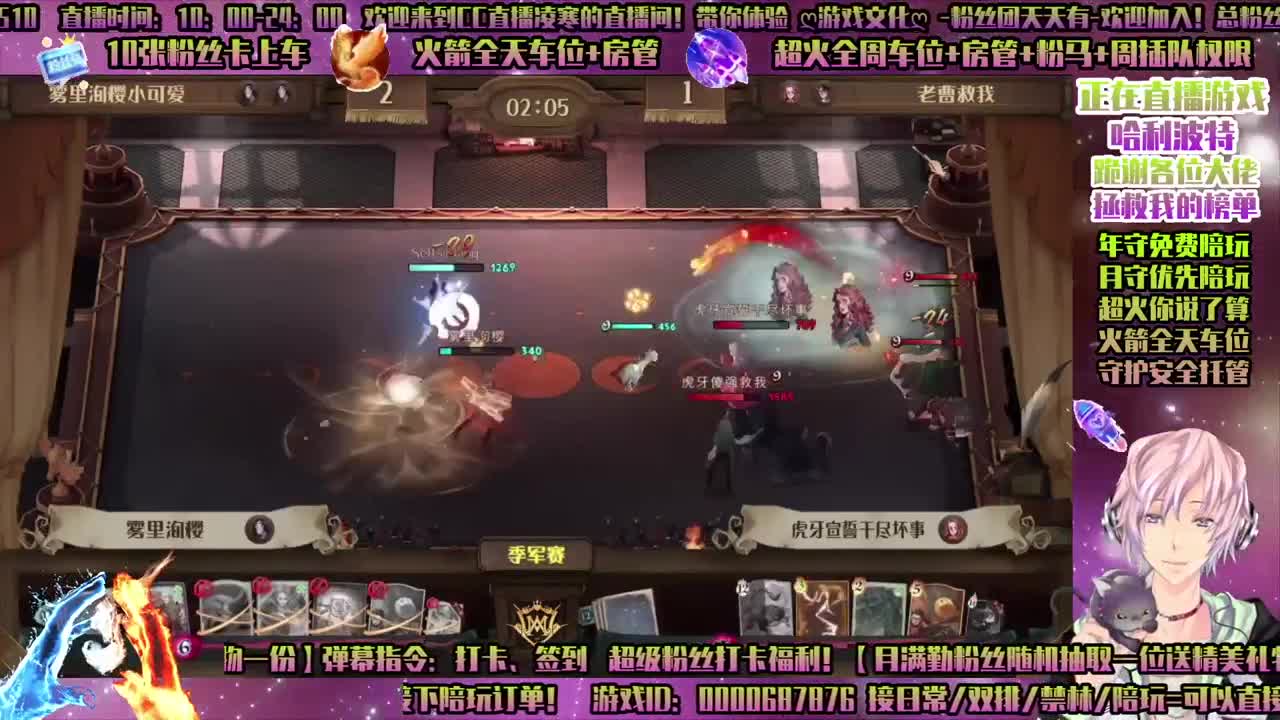 决斗大事总决赛！ 第4段