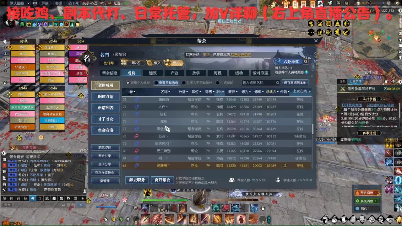 第一视角单无敌全职业有视频 第1段