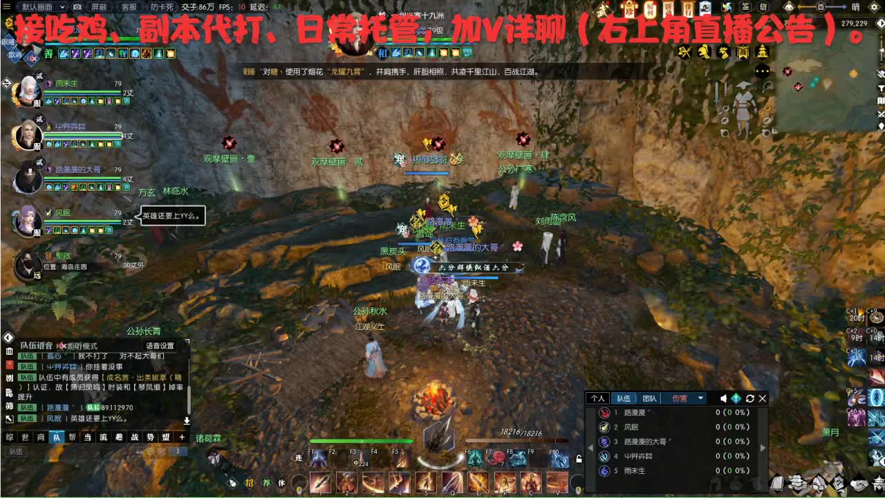第一视角单无敌全职业有视频 第2段