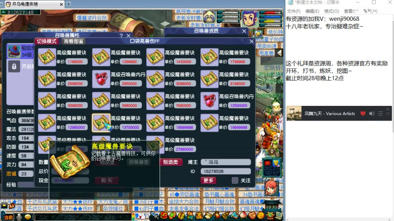 资源狂欢周~ 第2段