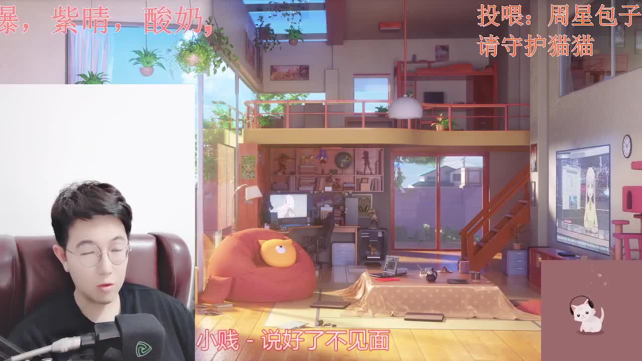 声控聊天电台 第1段