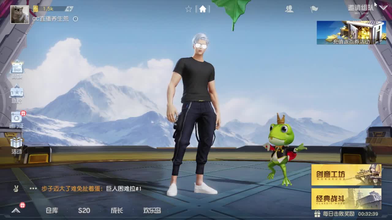 有人打游戏吗 第1段