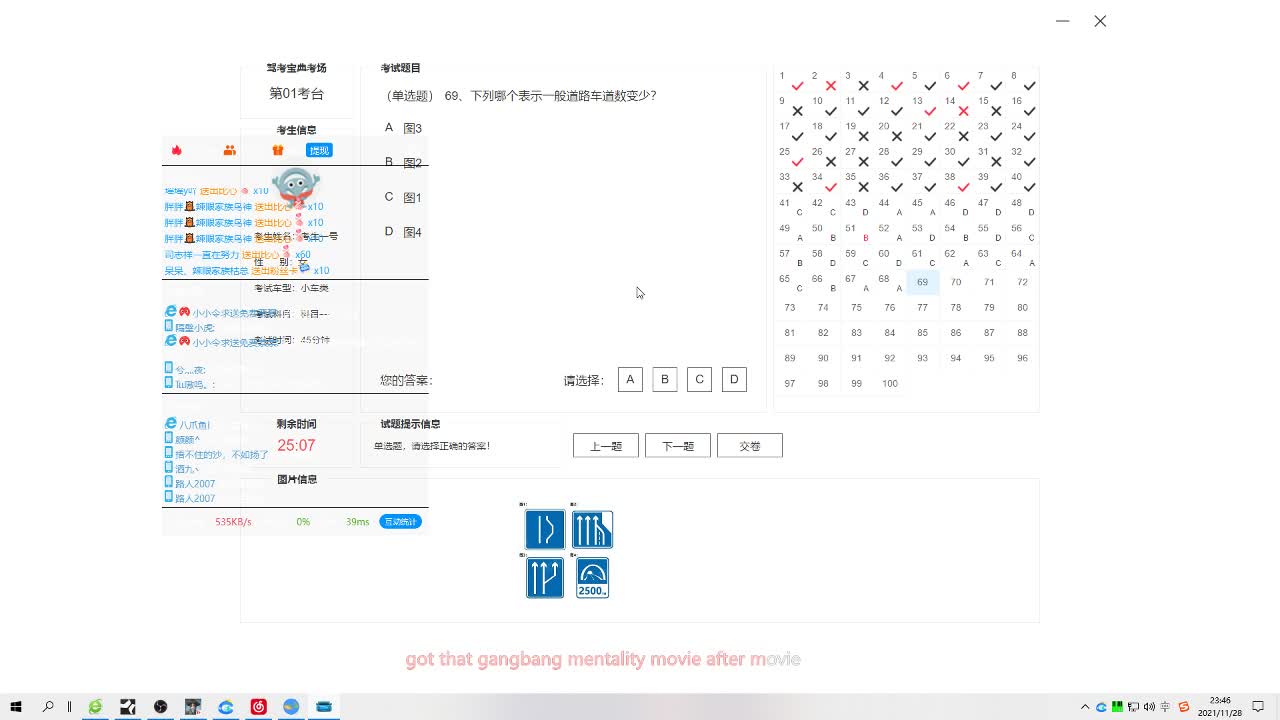 只想安安静静的 第1段