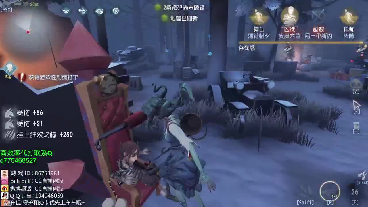 监管者点播~ 第1段
