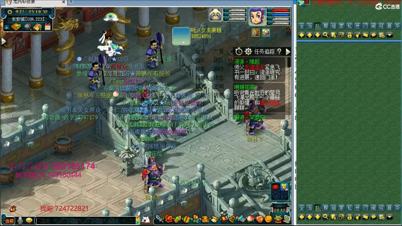 浩文  皇宫生死 第2段