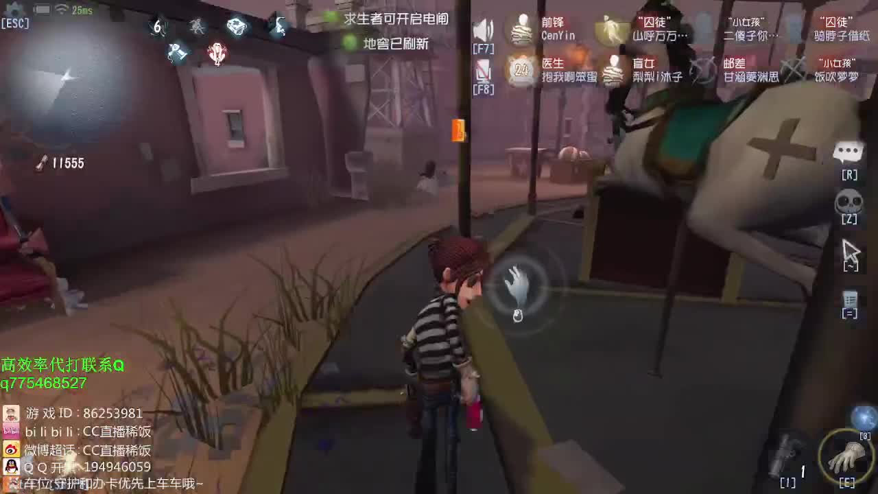 监管者点播~ 第2段