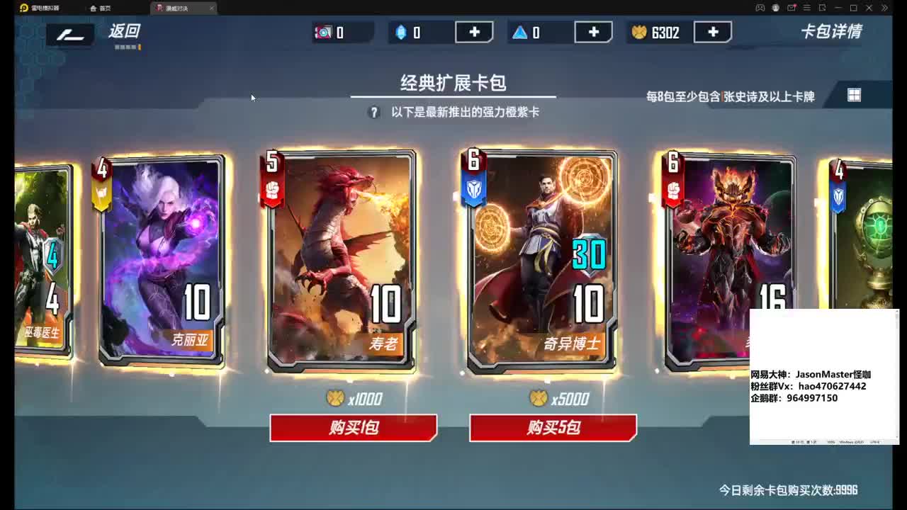 我没卡