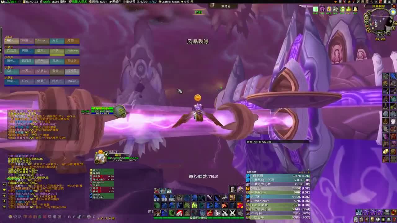 毒蛇风暴二连 第2段