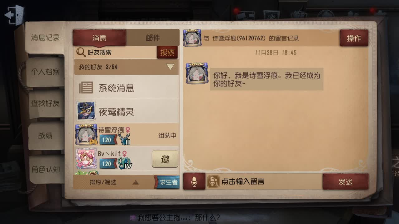洋洋洋：又月底啦，求流水啊 第1段